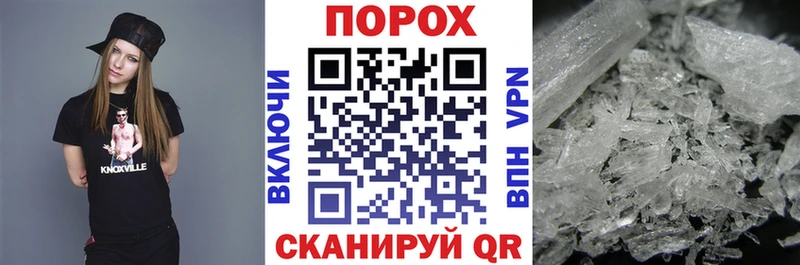 Amphetamine VHQ Шимановск
