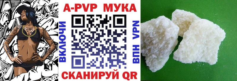 наркошоп omg Alpha PVP СК КРИС Шимановск