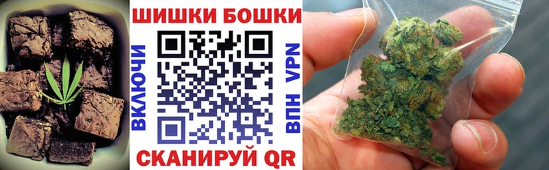 купить  цена  Шимановск  сайты даркнета формула  Еда ТГК марихуана 