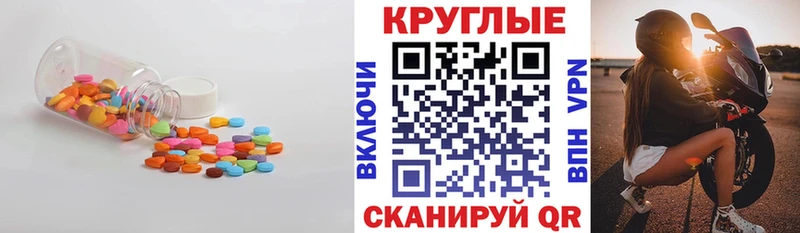 ЭКСТАЗИ 99%  Шимановск 