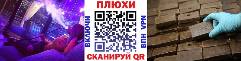 ГАШИШ гарик Шимановск