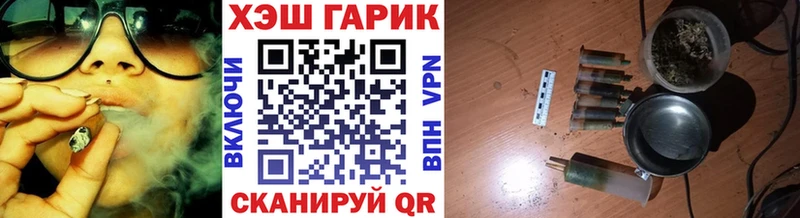 даркнет сайт  Шимановск  ГАШИШ Premium 