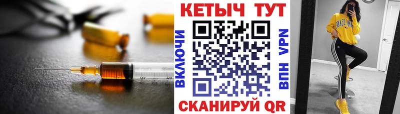 где купить наркоту Шимановск Кетамин ketamine