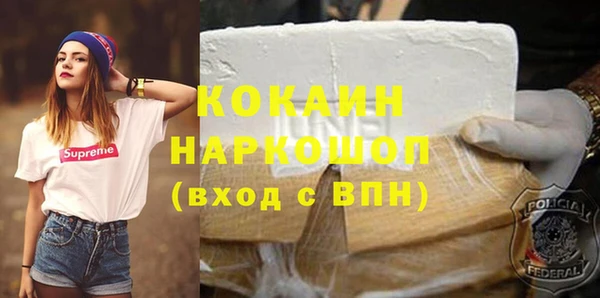 герыч Абдулино
