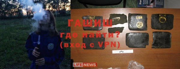 герыч Абдулино