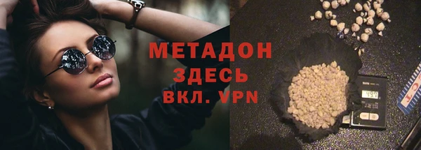 метамфетамин Абинск