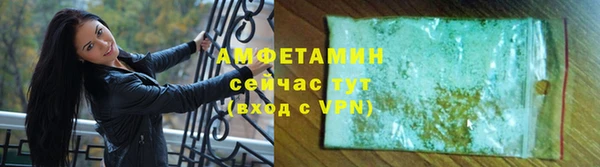 метамфетамин Абинск