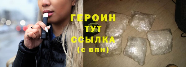 мяу мяу кристалл Осинники
