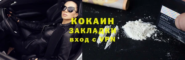 метамфетамин Абинск