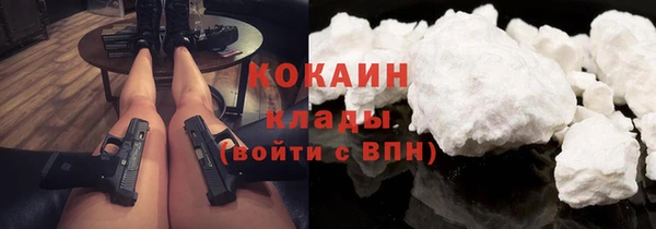 apvp Абаза