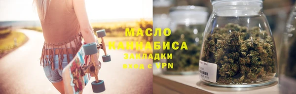 мяу мяу кристалл Осинники