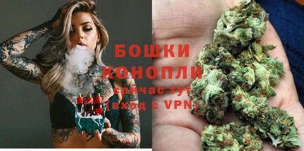 мяу мяу кристалл Осинники