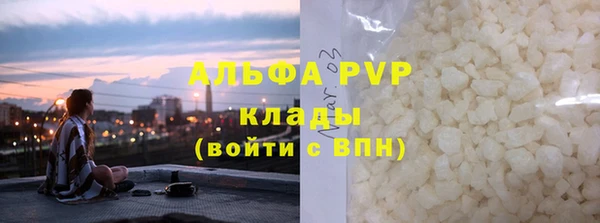 герыч Абдулино