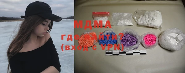 метамфетамин Абинск