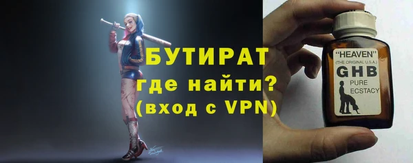 apvp Абаза