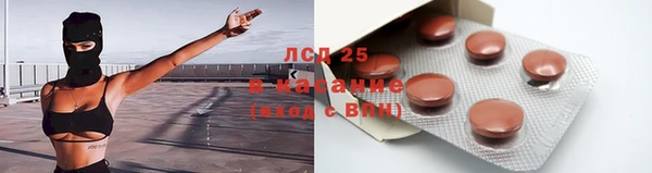 мяу мяу кристалл Осинники