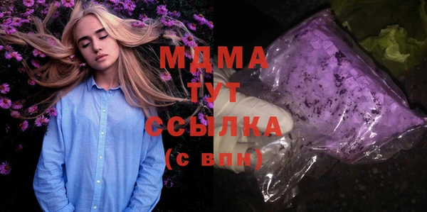 apvp Абаза