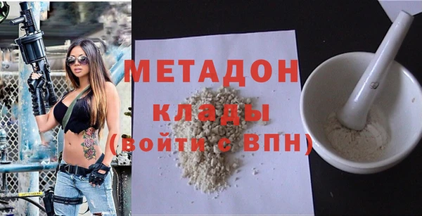 герыч Абдулино