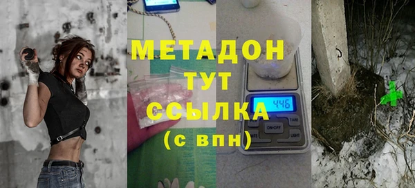apvp Абаза
