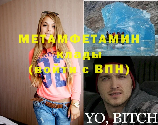герыч Абдулино
