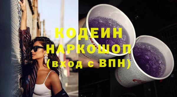 метамфетамин Абинск
