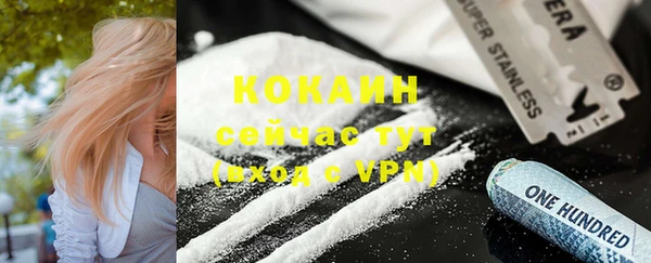 метамфетамин Абинск