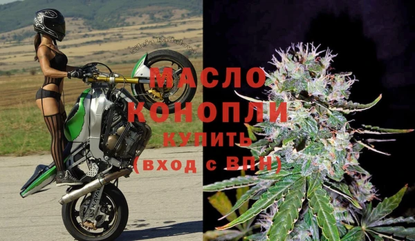 меф Осташков