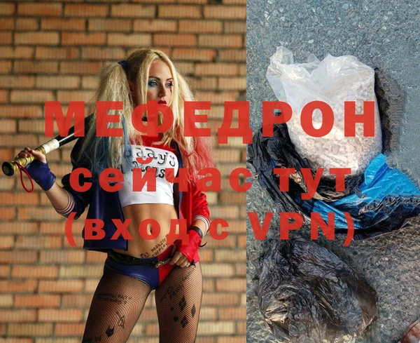 apvp Абаза