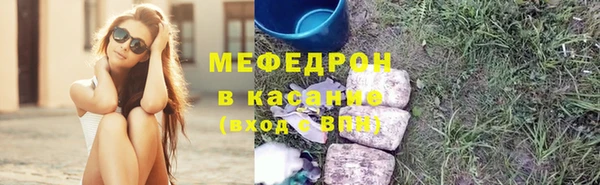 меф Осташков