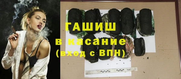 герыч Абдулино