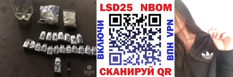 LSD-25 экстази кислота  Шимановск 