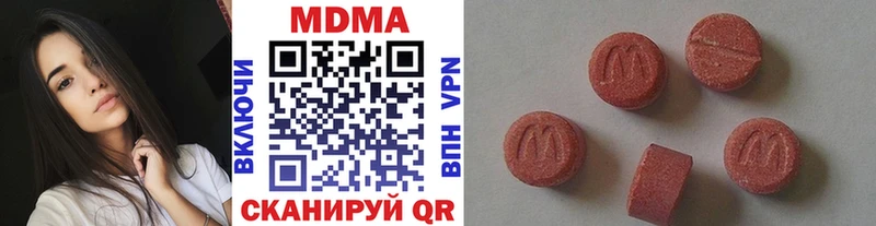 MDMA crystal  Шимановск 