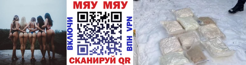 KRAKEN зеркало  это состав  Мефедрон mephedrone  как найти   Шимановск 