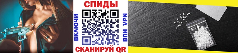 Метамфетамин винт ссылка на мегу рабочий сайт Шимановск