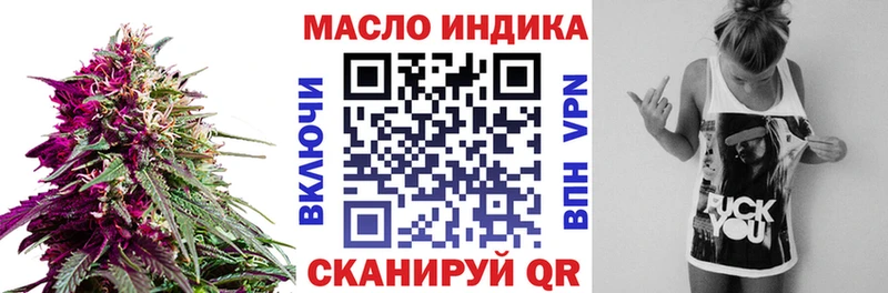 Дистиллят ТГК жижа  Шимановск 